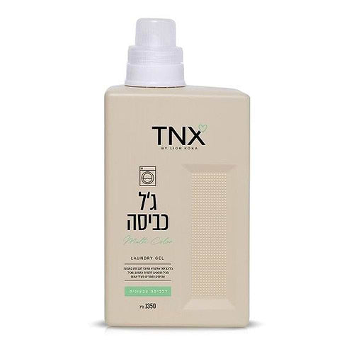 ג׳ל כביסה לכביסה צבעונית 1350 מיליליטר TNX
