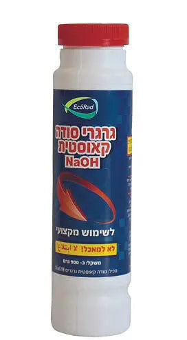 סודה קאוסטית גרגירים 900 גרם