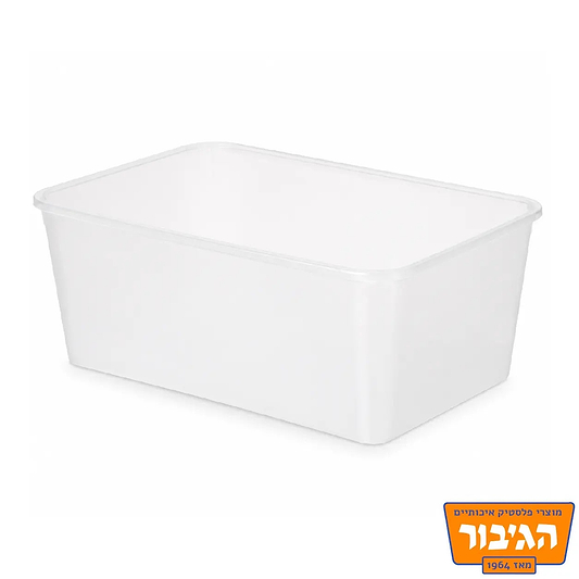 מיכל 4.5 ליטר לבן 50 יח' ללא מכסה