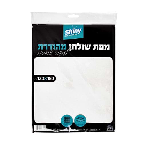 מפת אלבד בצבע לבן 180/120 סנטימטר