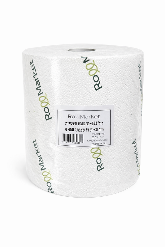 רול 533 - גליל מגבת תעשייה דו שכבתי 400 מטר