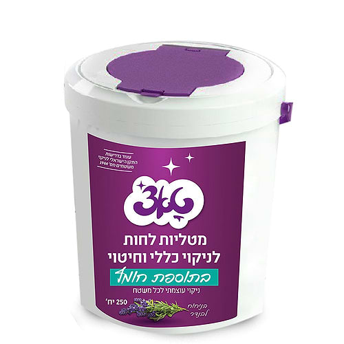 דלי מטליות לניקוי וחיטוי בתוספת חומץ 250 יחידות