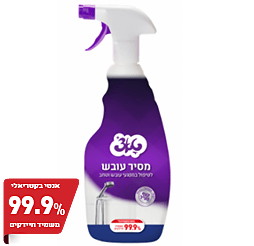 תרסיס מסיר עובש 750 מיליליטר טאצ'
