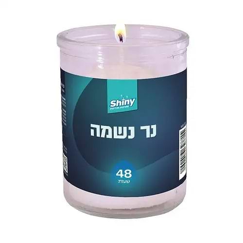 נר נשמה 48 שעות בכוס זכוכית