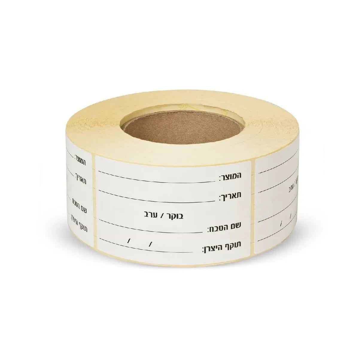 גליל מדבקות תוקף מוצר 1000 יחידות