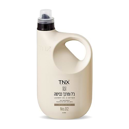 ג'ל ומרכך כביסה No.02 TNX