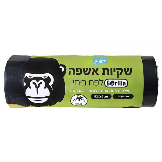 שקיות אשפה 52X65 עם שרוך 60 יחידות
