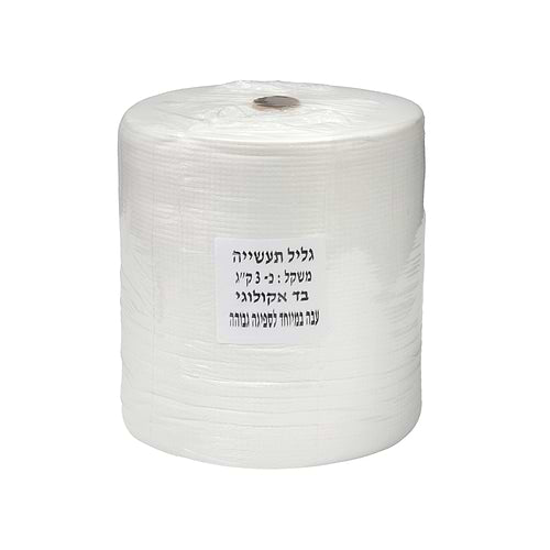 גליל לספיגת שומנים ECO מתכלה 3 קילוגרם