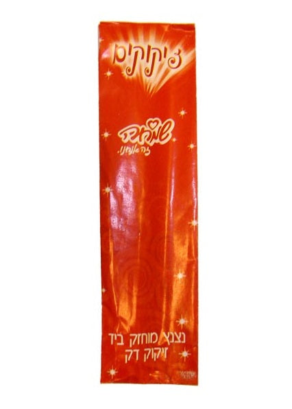 זיקוק יום הולדת 1000 יחידות
