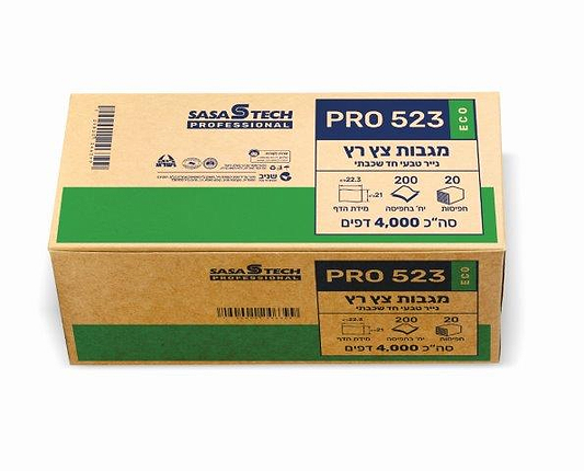 מגבות נייר צץ רץ 4000 יחידות ייצור מקומי