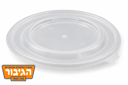 מכסה לקערה 500/750/1000 מ"ל 200 יח' רול מרקט Roll Market