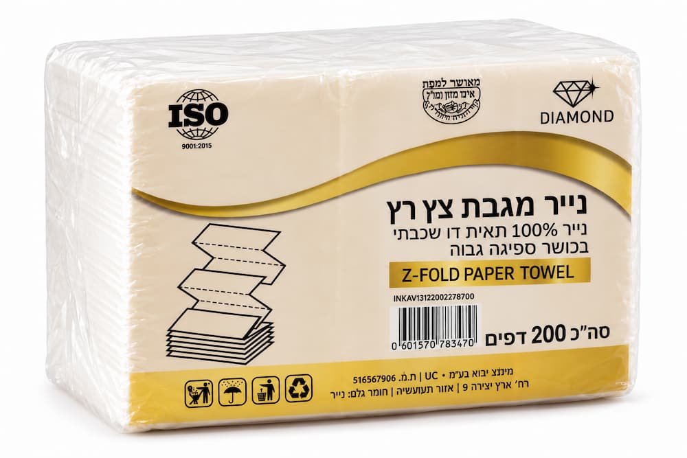 מגבת נייר צץ רץ איירפלקס 3 קיפולים 2400 יח' רול מרקט Roll Market