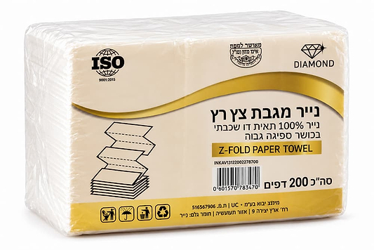 מגבת נייר צץ רץ איירפלקס 3 קיפולים 2400 יח' רול מרקט Roll Market