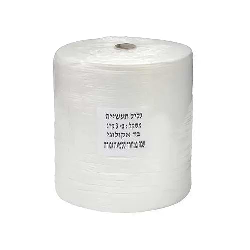 גליל לספיגת שומנים ECO מתכלה 3 קילוגרם