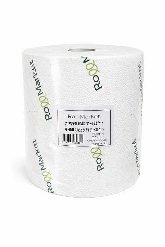 רול 533 - גליל מגבת תעשייה דו שכבתי 400 מטר