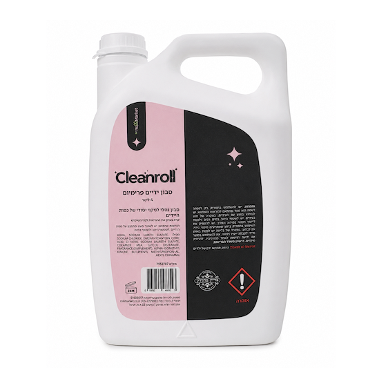 Cleanroll סבון ידיים פרימיום 4 ליטר