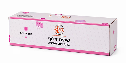 שקיות זילוף גדולות בקופסה 100 יח׳ רול מרקט Roll Market