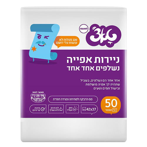 רדיד אלומיניום רול מרקט רוחב 45 סנטימטר
