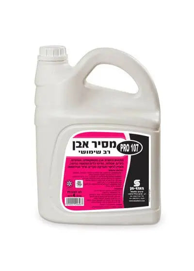 מסיר אבנית