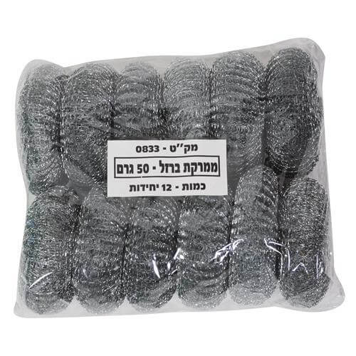 ממרקות ברזל 50 גרם 12 יחידות
