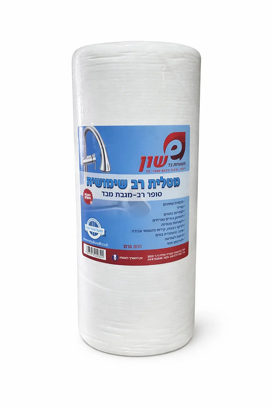 מטליות לספיגת שומנים