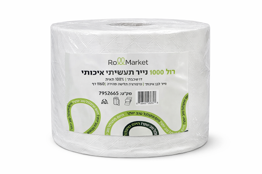 רול 1000- גליל נייר תעשייתי תאית
