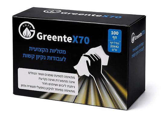 מטליות  GreenteX-70 לבן 100 יח׳
