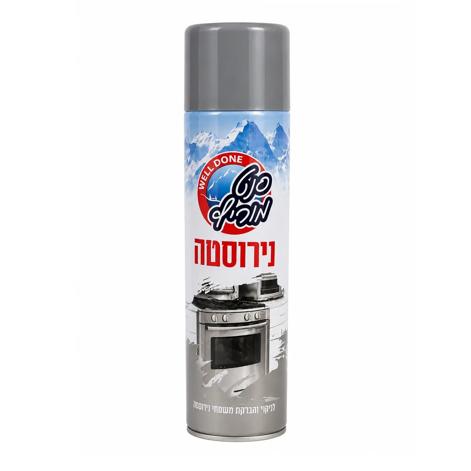 ספריי מבריק נירוסטה 400 סמ״ק רול מרקט Roll Market