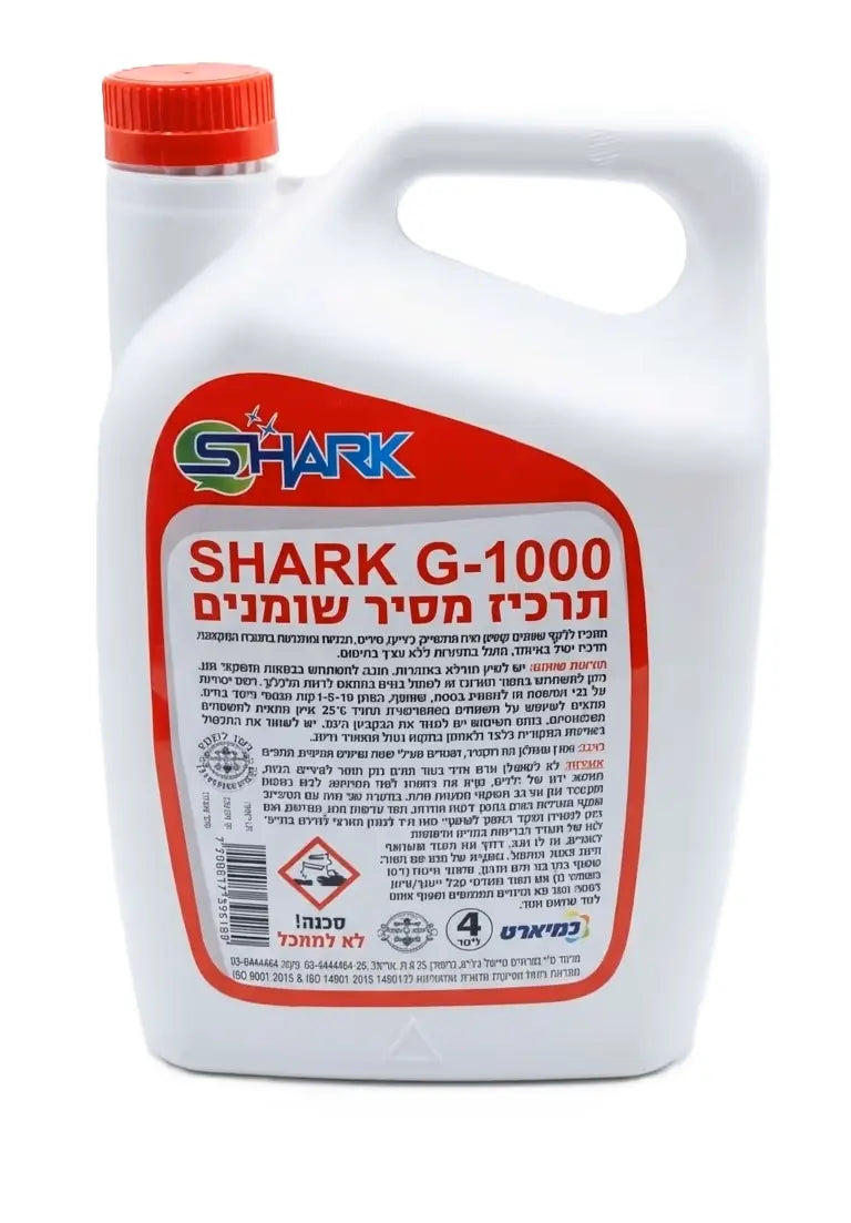 מסיר שומנים 4 ליטר
