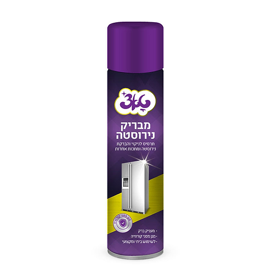 ספריי לניקוי והברקת נירוסטה 400 מיליליטר