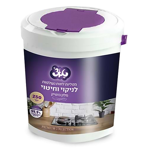 דלי מטליות לניקוי וחיטוי מלון בוטיק 250 יחידות