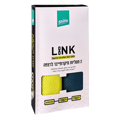 מטליות מיקרופייבר לרצפה 2 יחידות