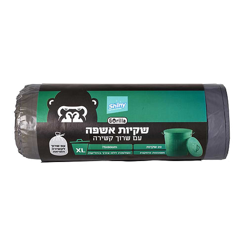 שקיות אשפה 75X90 עם שרוך 20 יחידות

