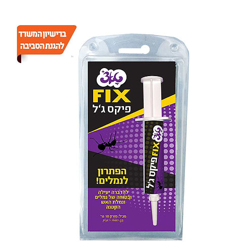 פיתיון ג'ל לנמלים 10 גרם