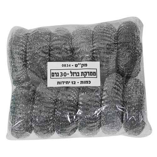 ממרקות ברזל 30 גרם 12 יחידות