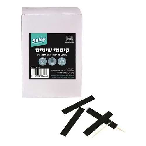 קיסמי שיניים במעטפה שחורה 500 יחידות