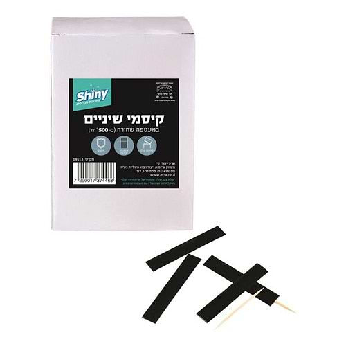 קיסמי שיניים במעטפה שחורה 500 יחידות
