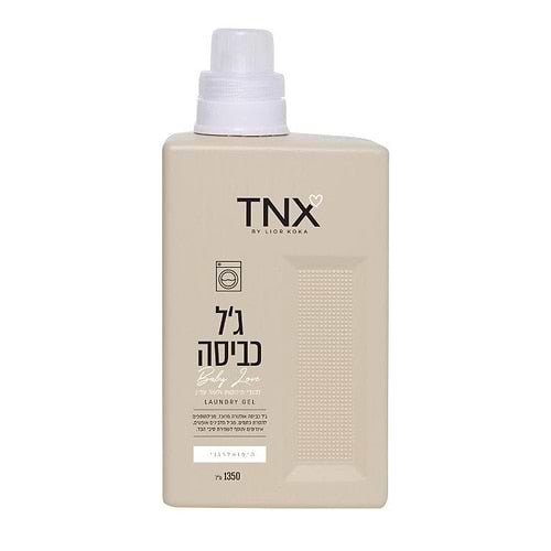 ג׳ל כביסה בייבי היפאלרגני 1350 מיליליטר TNX