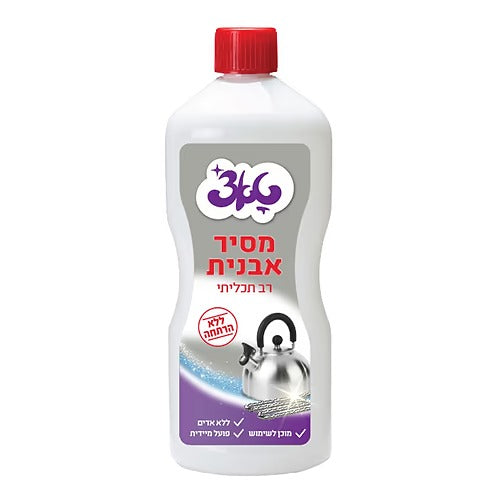 נוזל מסיר אבנית 1 ליטר טאצ