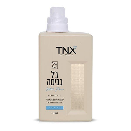 ג׳ל כביסה כחול לכביסה לבנה 1350 מיליליטר TNX