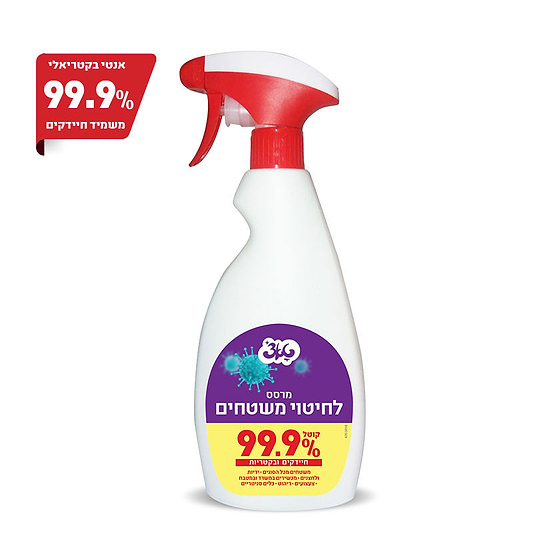 מרסס לחיטוי משטחים 99.9% טאצ' 500 מיליליטר
