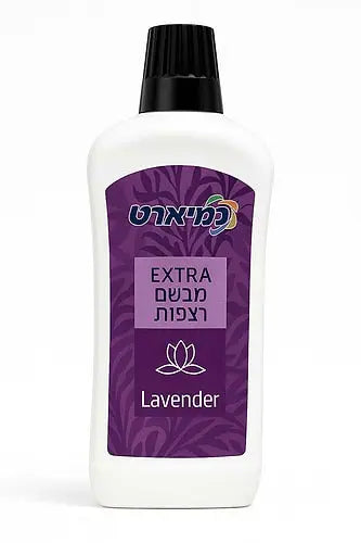 מבשם רצפות אקסטרה לבנדר 1 ליטר
