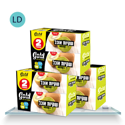 זוג שקיות אוכל איכותיות בקופסא 18X25 סנטימטר