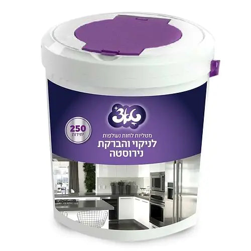 דלי מטליות לניקוי והברקה נירוסטה 250 יחידות