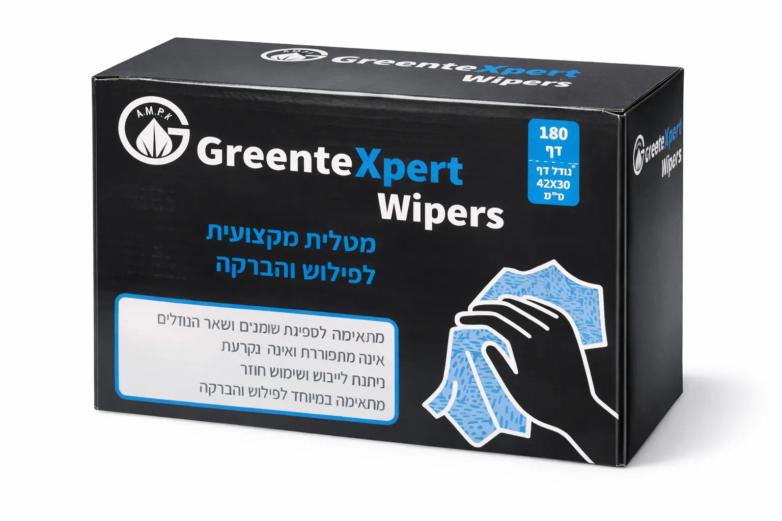 מטליות GreenteXpert כחול 180 יחידות
