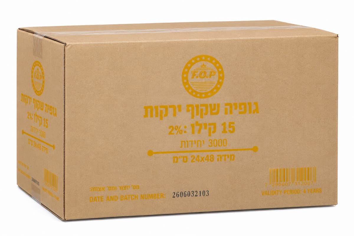 שקיות גופיה (שקוף ירקנים) נקי 15 ק״ג א-3000 יח׳