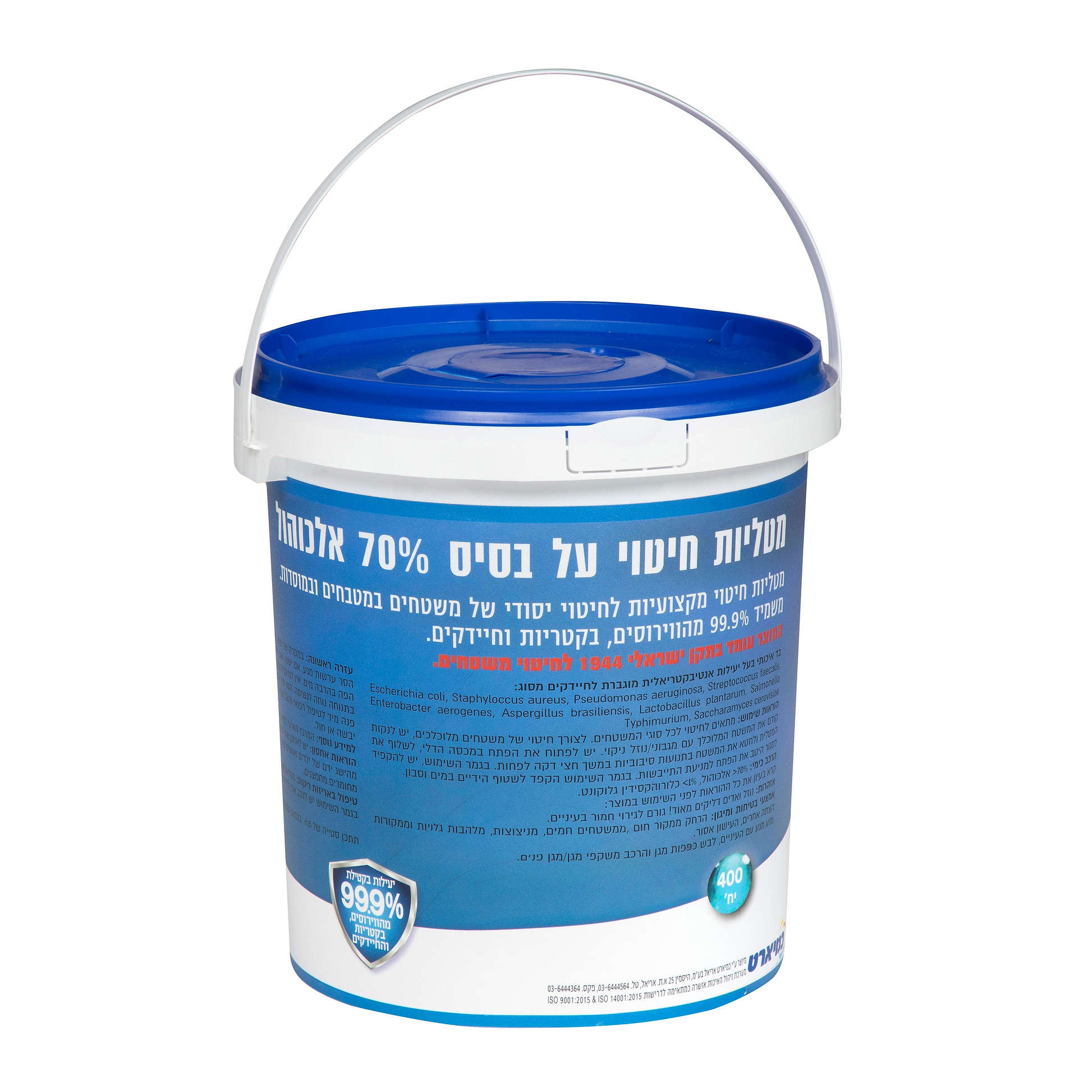 מגבונים בדלי לחטוי משטחים 400 יחידות (אלכוהול)