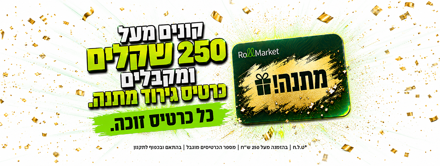 באנר כרטיס גירוד
