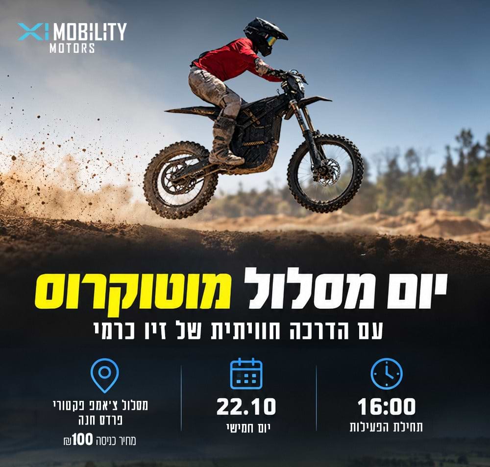 הרשמה דמי - דמי הרשמה 22.10.26