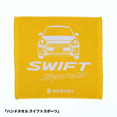 ハンドタオル　スイフトスポーツ